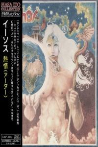 Ethos Ardour 1976 2009 Japan Edition