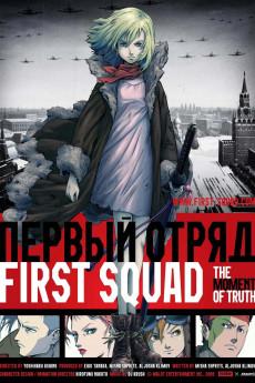 First Squad: The Moment of Truth 2009 720p bluray YTS