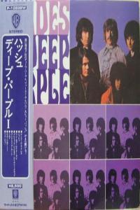 Deep Purple Shades Of Deep Purple Japan 2nd Press PBTHAL 1968 Psychedelic Rock Flac 24 96 LP