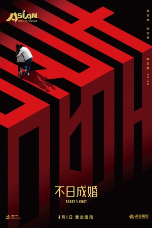 Ready o/r Knot 2021 1080p bluray YTS