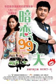 Dang ngo oi nei 2012 720p bluray YTS