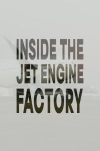 BBC Inside the Jet Engine Factory 1080p HDTV x265 AAC MVGroup org mkv