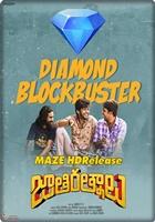 Jathi Ratnalu 2021 TELUGU 720p WEB HDRip x264 DD 5 1 ESub 2GB MAZE