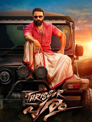The Real Don Returns 2 Thrissur Pooram 2019 Hindi Dubbed 720p HDRip x264 QRips
