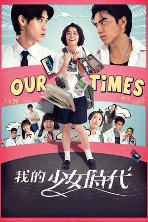 Our Times 2015 1080p bluray YTS
