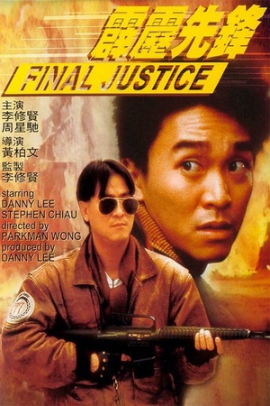 Final Justice 1988 1080p bluray YTS