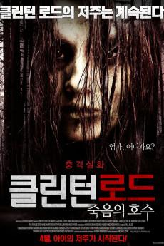 The Lake on Clinton Road 2015 720p web YTS