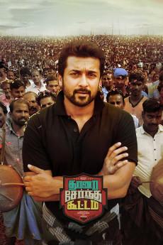 Thaanaa Serndha Koottam 2018 720p web YTS