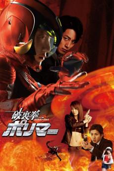 Hurricane Polymar 2017 720p web YTS