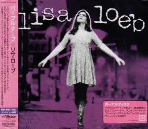 Lisa Loeb Lisa Loeb The Purple Tape 1992 2008 RM FLAC