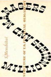 Millionaires and Managers FreeCourseWeb