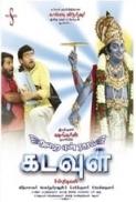 Arai Enn 305 il Kadavul 2008 Remastered 720p HDTVRip x265 HEVC 10bit AAC 2 0 Tamil mAck