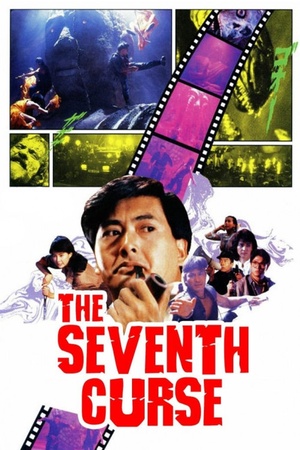 The Seventh Curse 1986 1080p bluray YTS