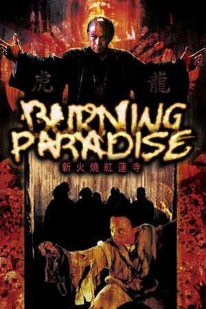 Burning Paradise 1994 1080p bluray YTS