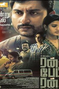 Run Baby Run 2023 1080p HS WEBRip x265 Hindi DDP5 1 ESub SP3LL