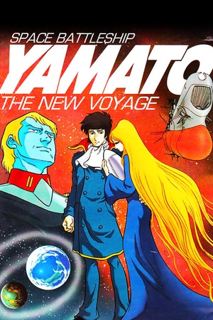 Space Battleship Yamato: The New Voyage 1979 1080p bluray YTS