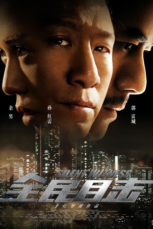 Silent Witness 2013 1080p bluray YTS