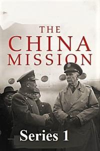 The China Mission Series 1 4of4 Expulsion 1950s 1080p HDTV x264 AAC MVGroup org mp4
