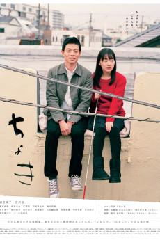 Choki 2016 720p web YTS