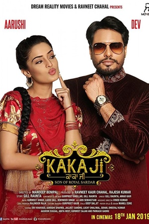 Kaka Ji 2019 1080p web YTS