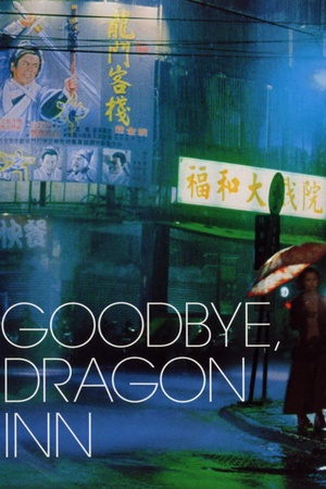 Goodbye, Dragon Inn 2003 1080p bluray YTS