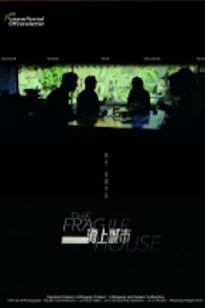 The Fragile House 2018 1080p web YTS