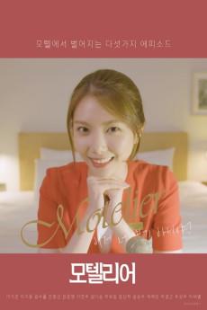 Motelier 2020 720p web YTS