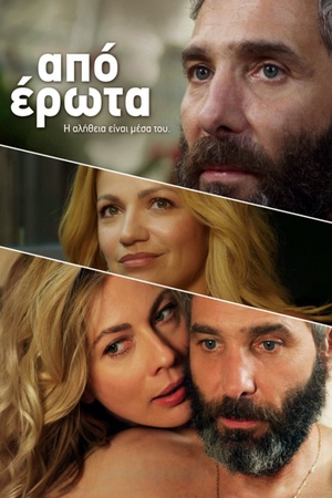 Love Struck 2014 1080p bluray YTS