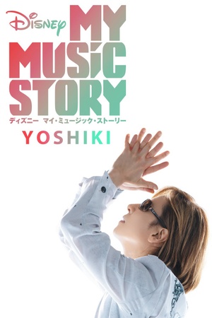 My Music Story: Yoshiki 2020 1080p web YTS