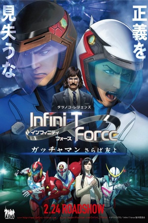 Infini-T Force the Movie: Farewell Gatchaman My Friend 2018 1080p web YTS