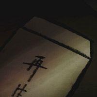 Yami Shibai 11 03 720p Multiple Subtitle 0BC15BEE Erai raws TGx