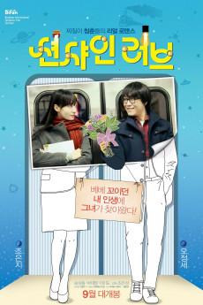 Sunshine Love 2014 720p web YTS