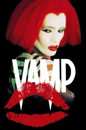 Vamp 1986 1080p bluray YTS