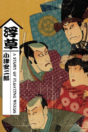 A Story of Floating Weeds 1934 1080p web YTS