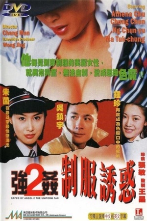 Raped by an Angel 2: The Uniform Fan 1998 1080p bluray YTS