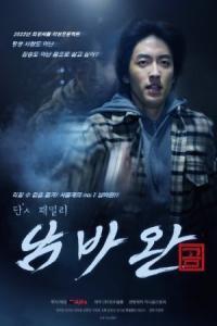 Don s Family No 1 2022 720p Korean HDRip H264 BONE