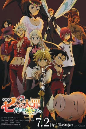 The Seven Deadly Sins: Cursed by Light 2021 1080p web YTS