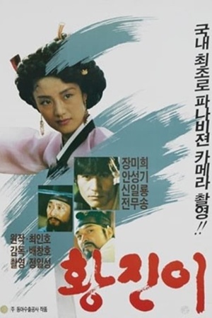 Hwang Jin-yi 1986 1080p bluray YTS