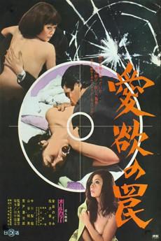 Trap of Lust 1973 720p bluray YTS