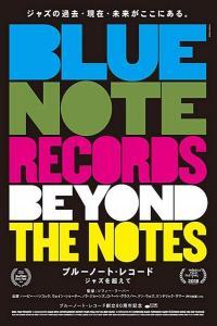 BBC Blue Note Records Beyond the Notes 1080p HDTV x264 AAC MVGroup org mkv