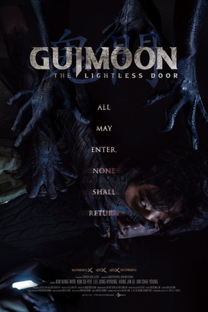 Guimoon: The Lightless Door 2021 1080p web YTS