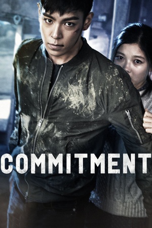 Commitment 2013 1080p bluray YTS