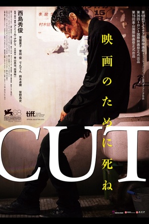Cut 2011 1080p web YTS