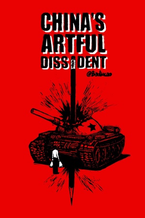 China's Artful Dissident 2019 1080p web YTS