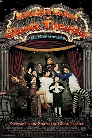 Midnight Ballad for Ghost Theater 2006 1080p web YTS
