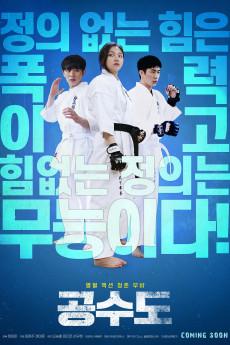 Justice High 2020 720p web YTS