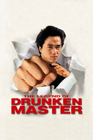The Legend of Drunken Master 1994 1080p bluray YTS