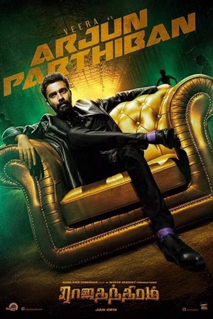 Rajathandhiram 2015 1080p web YTS