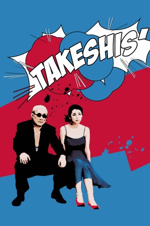 Takeshis' 2005 1080p bluray YTS