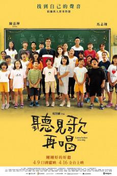 Ting jian ge zai chang 2021 720p bluray YTS